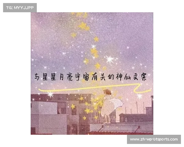 温柔风格的意甲球队文案合集 球迷心中的暖意