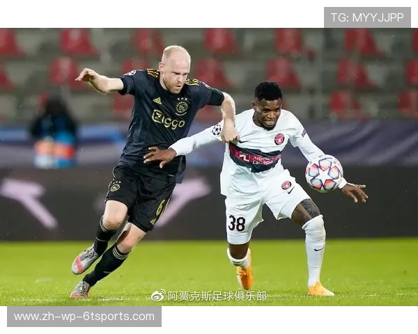 欧冠中日德兰对阿贾克斯：中日德兰与阿贾克斯的欧冠对战
