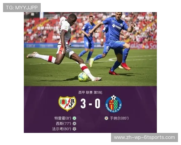 西甲中国直播权变动解析，看球迷如何应对新变化