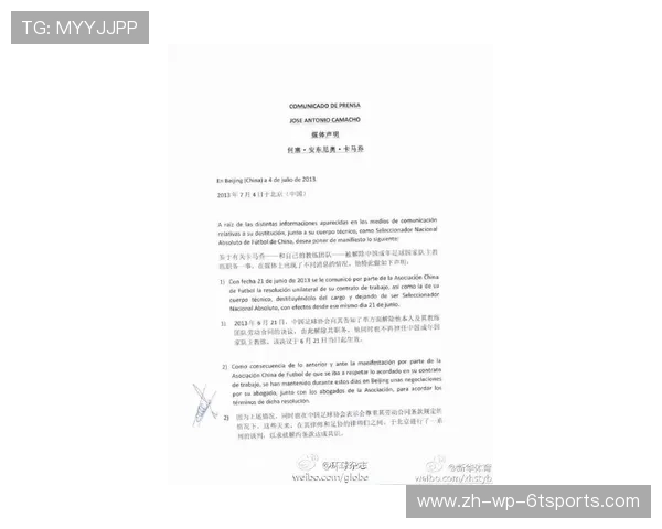 青训补偿与转会纠纷：足球仲裁核心议题的实证分析
