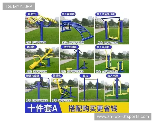 生力健身器材图片与参数展示