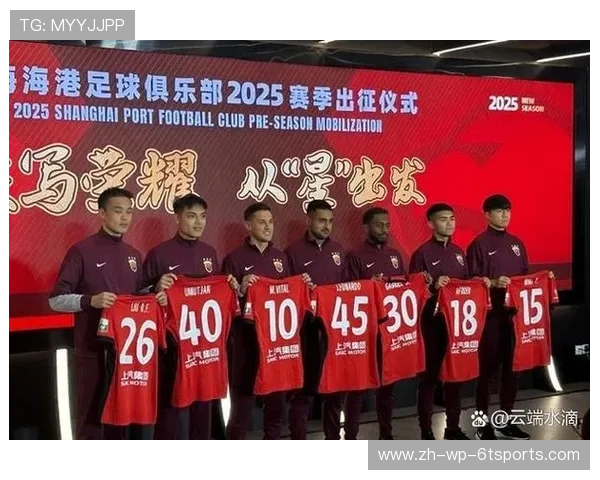 中国足球协会中超联赛发展历程及未来展望 中国足球协会中超联赛发展历程及未来展望