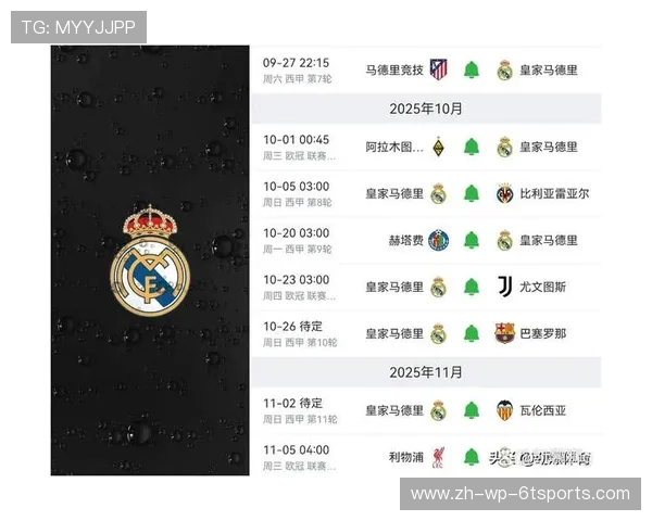 西甲联赛比赛视频回放获取方式 西甲联赛比赛视频回放获取方式